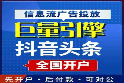 案例分析：如何通过百度竞价开户提升转化